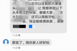 长葛长葛讨债公司服务