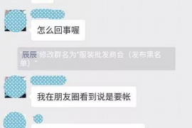 长葛如果欠债的人消失了怎么查找，专业讨债公司的找人方法