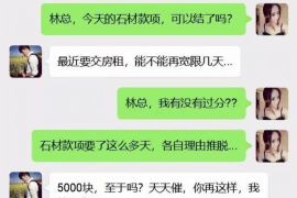 长葛长葛专业催债公司，专业催收